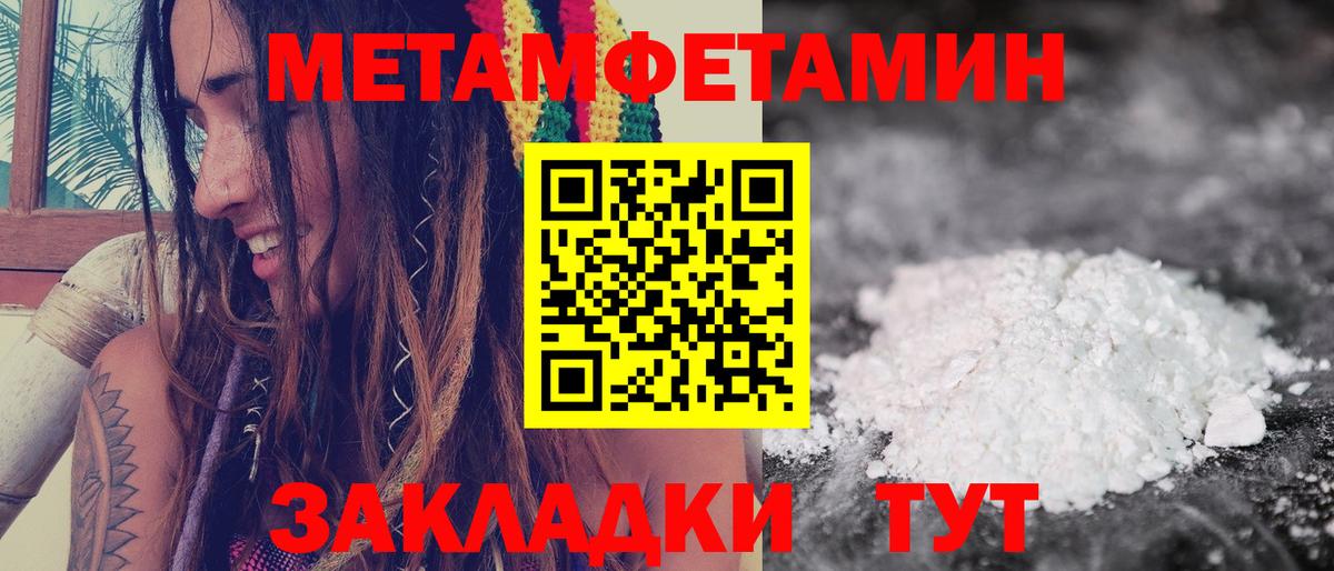 АМФЕТАМИН VHQ Великий Устюг