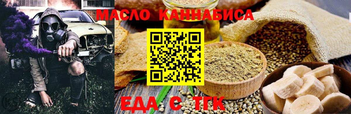 Canna-Cookies конопля  Вход с VPN  Великий Устюг 