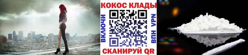 COCAIN Columbia  Великий Устюг 