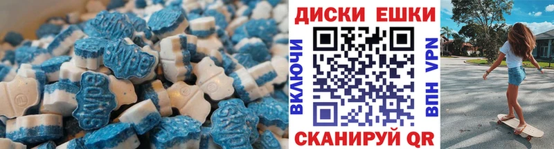 ЭКСТАЗИ 280мг  Великий Устюг 