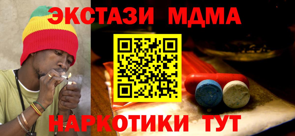 Ecstasy круглые Великий Устюг