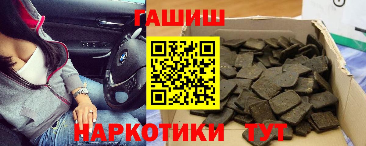ГАШ Ice-O-Lator Великий Устюг