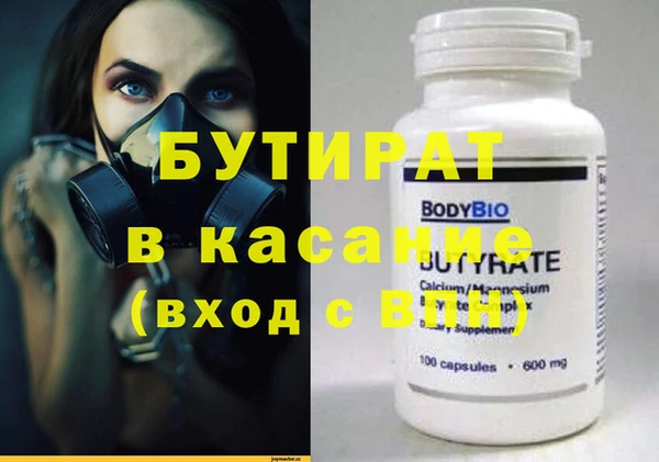 ECSTASY Белоозёрский
