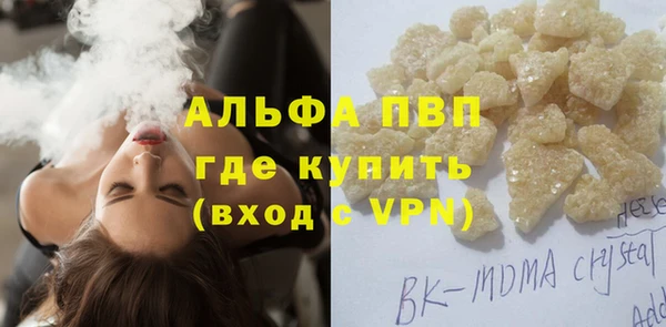 синтетический гашиш Богданович
