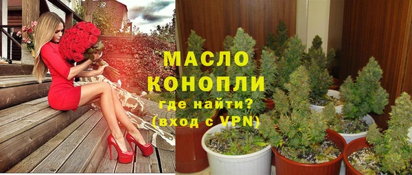 твердый Белокуриха