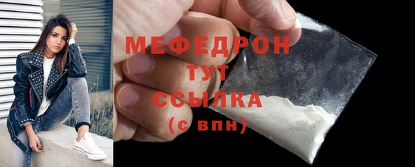 твердый Белокуриха