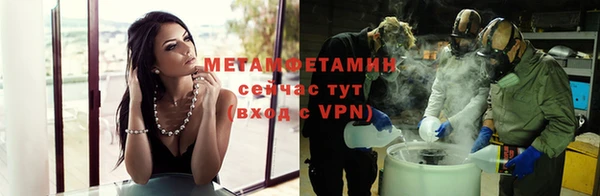 спайс Беломорск