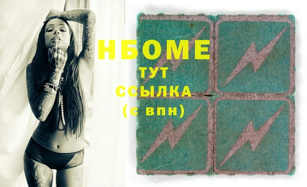 дмт Богородск