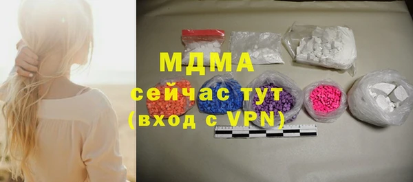 спайс Беломорск
