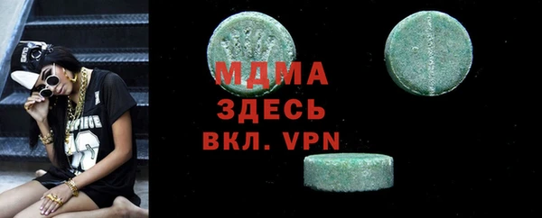 ECSTASY Белоозёрский