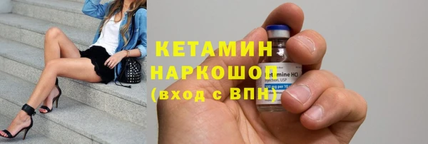 синтетический гашиш Богданович