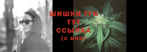 синтетический гашиш Богданович