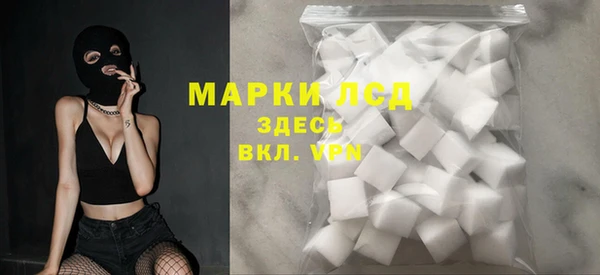 твердый Белокуриха