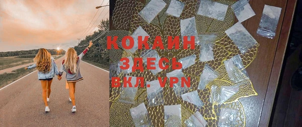 синтетический гашиш Богданович