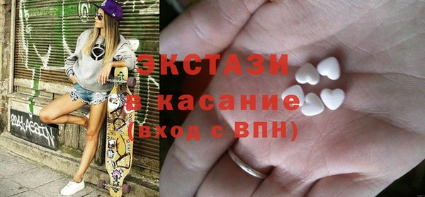 ECSTASY Бронницы