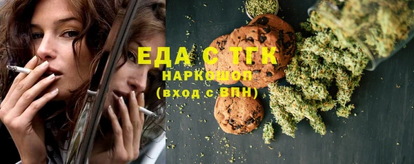 спайс Беломорск