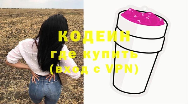 прущая мука Бугульма
