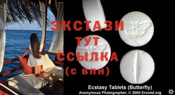 твердый Белокуриха