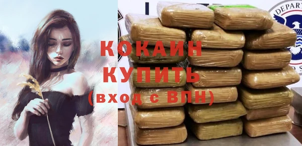 спайс Беломорск
