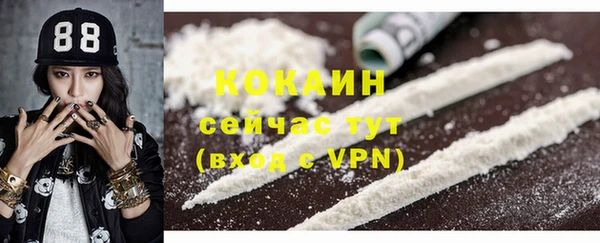 спайс Беломорск