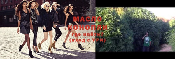 твердый Белокуриха