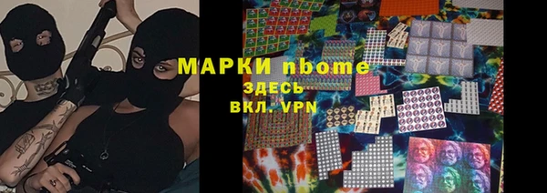 твердый Белокуриха