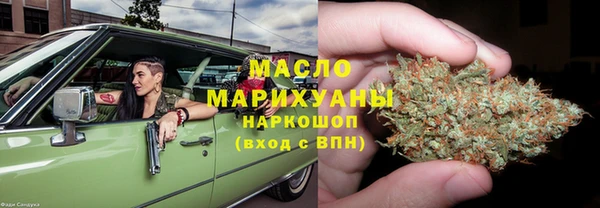 спайс Беломорск