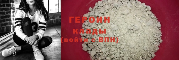 твердый Белокуриха