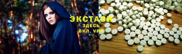 спайс Беломорск