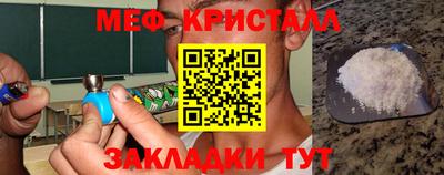 каннабис Краснознаменск