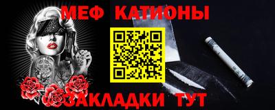 молекула духа Краснодар