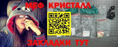 каннабис Краснознаменск