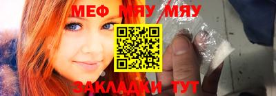 МДПВ Краснокаменск