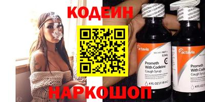 молекула духа Краснодар