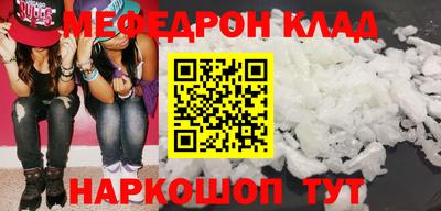 молекула духа Краснодар