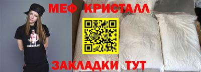 бутират Кумертау