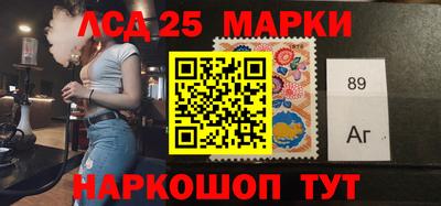 бутират Кумертау