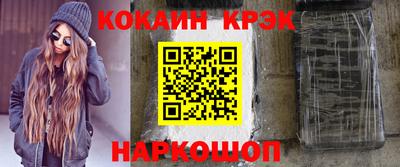 молекула духа Краснодар