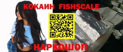 каннабис Краснознаменск