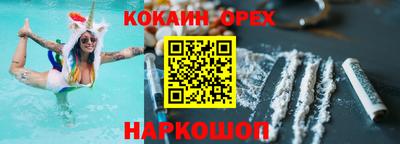 кокс Кунгур