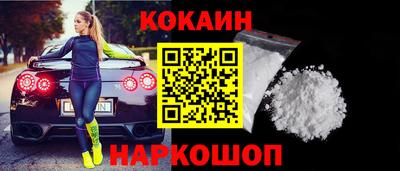 каннабис Краснознаменск
