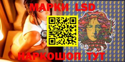 молекула духа Краснодар