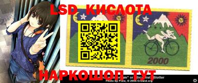 бутират Кумертау
