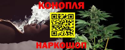 каннабис Краснознаменск