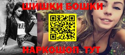 молекула духа Краснодар