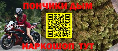 каннабис Краснознаменск