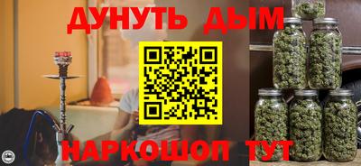 молекула духа Краснодар