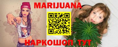 молекула духа Краснодар