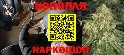 каннабис Краснознаменск
