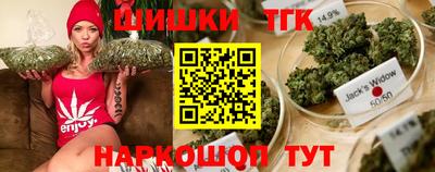 бутират Кумертау